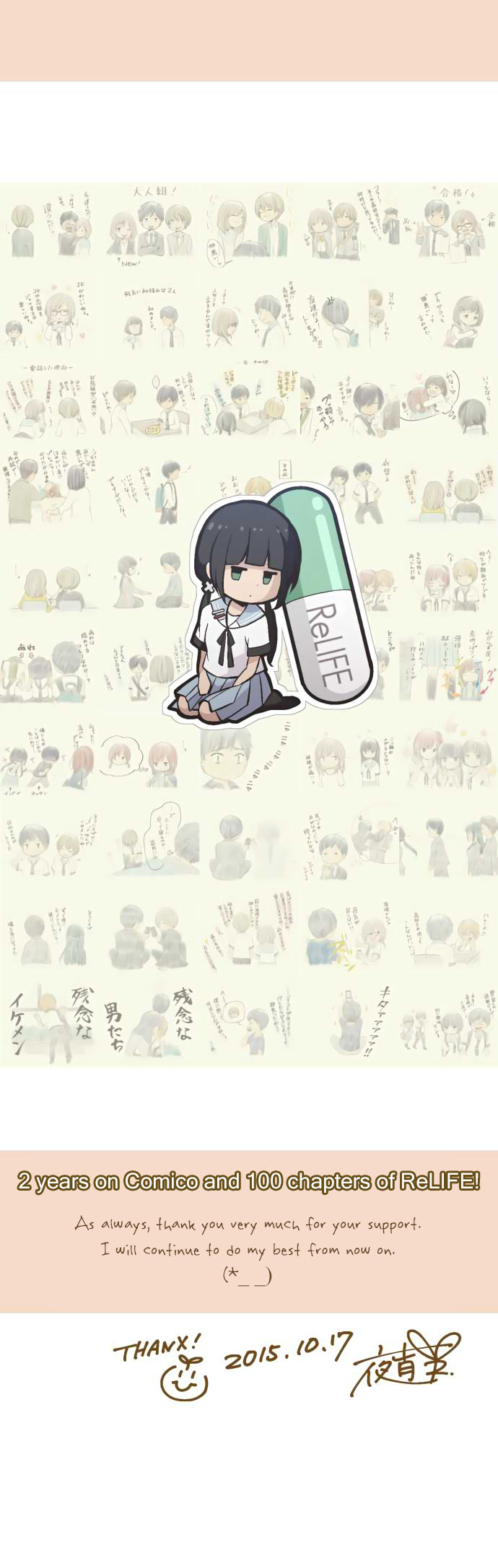 ReLIFE Chapter 100 page 34 - Chapter 100: Last Moments of High School and the Beginning of the End