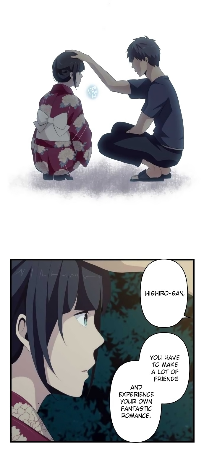 ReLIFE Chapter 107 page 13 - Chapter 107: Reflection