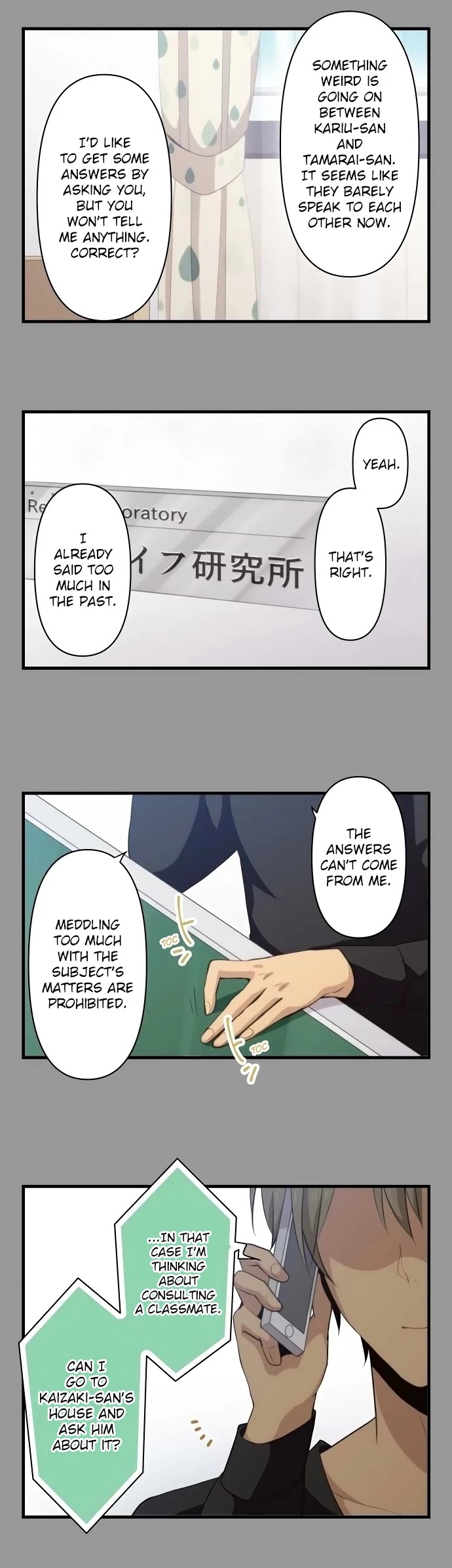 ReLIFE Chapter 112 page 5 - Chapter 112: Yoake and Hishiro's Year and a Half