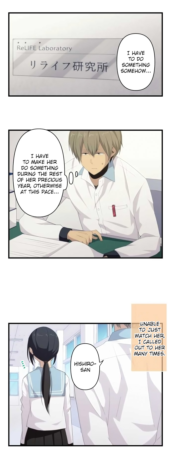 ReLIFE Chapter 114 page 4 - Chapter 114: Over Heart