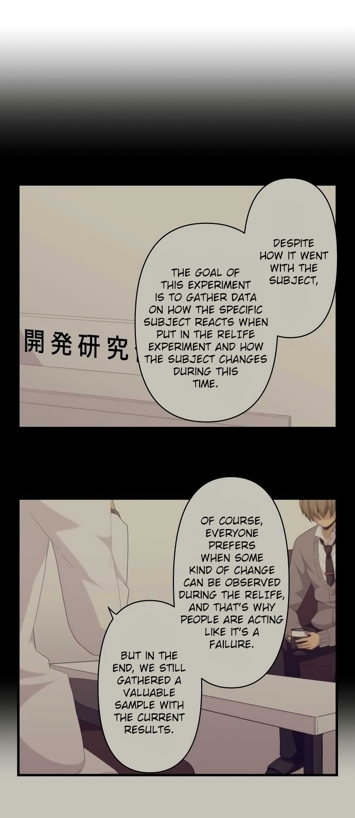 ReLIFE Chapter 115 page 1 - Chapter 115: That's Why We Smile