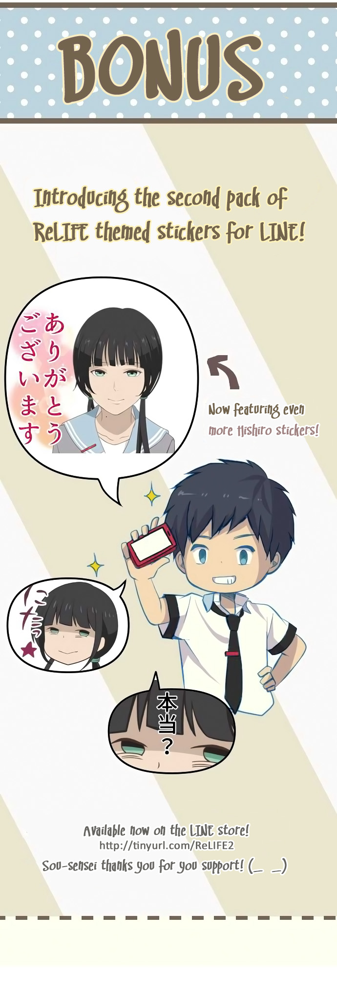 ReLIFE Chapter 115 page 27 - Chapter 115: That's Why We Smile