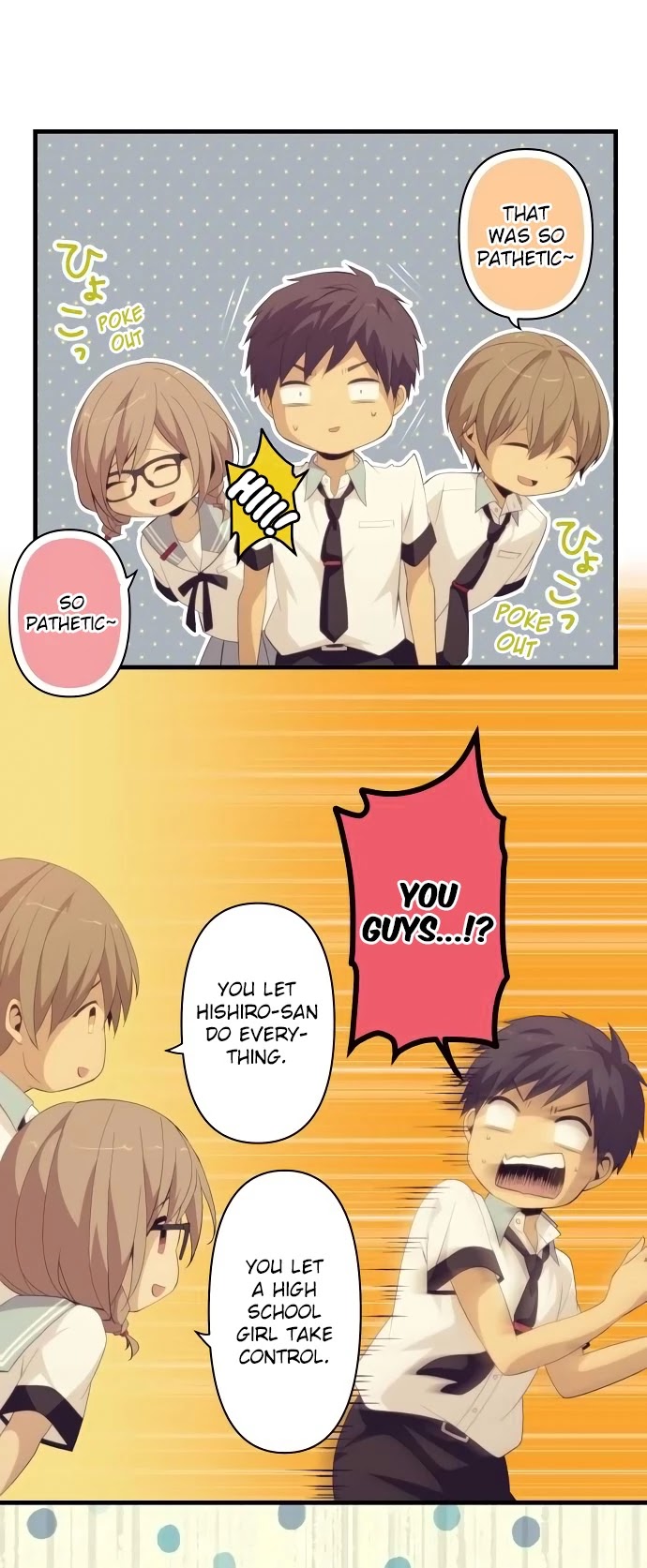 ReLIFE Chapter 130 page 15 - Chapter 130: A Fair Argument But...