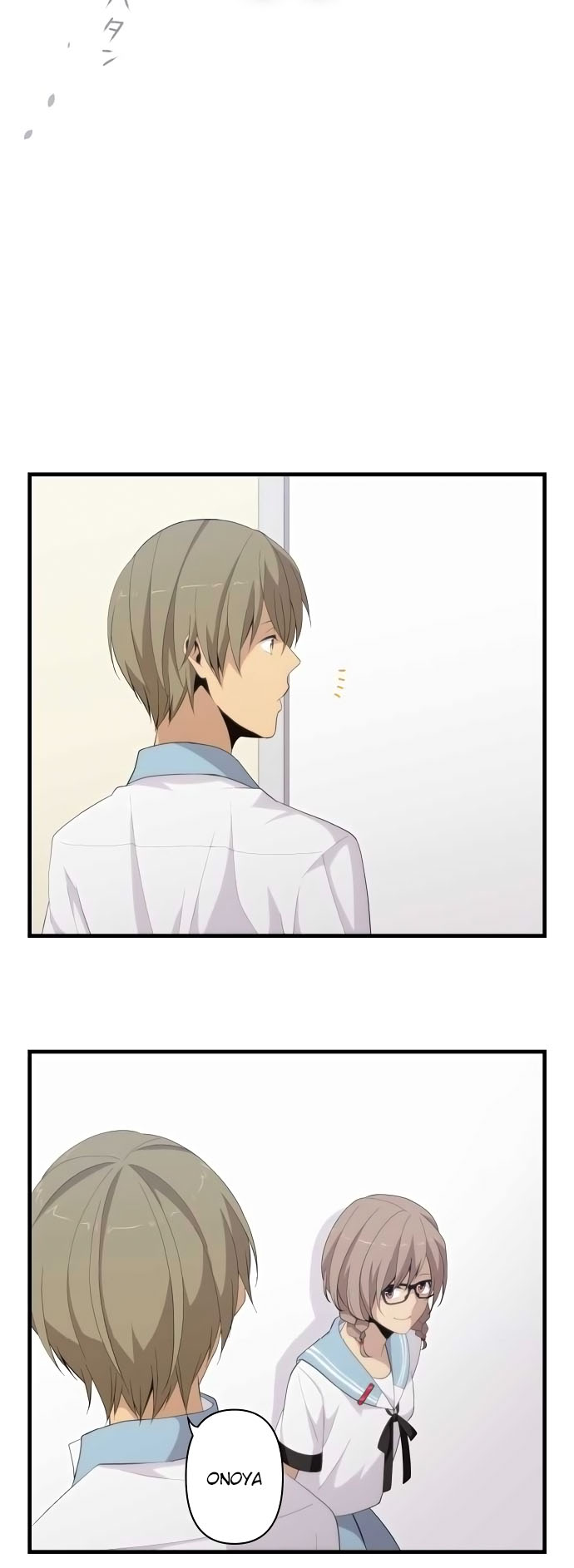 ReLIFE Chapter 142 page 21 - Chapter 142: Overflowing