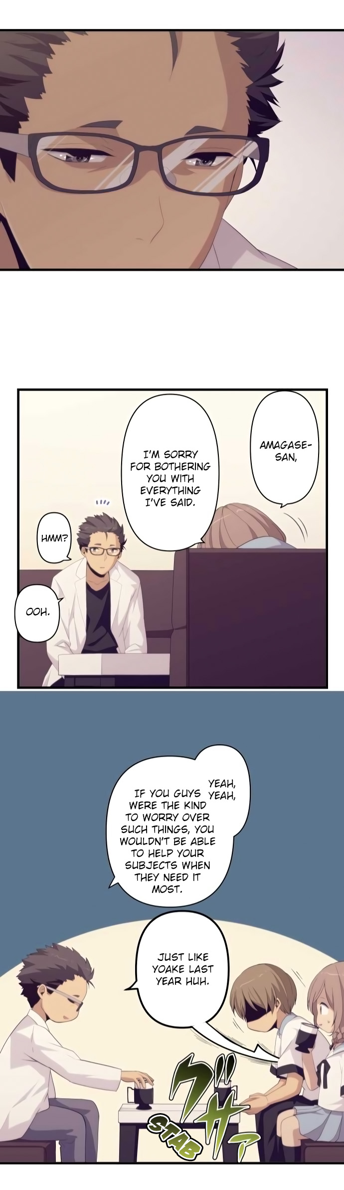 ReLIFE Chapter 155 page 22 - Chapter 155: Impossibility • Unknown • Possibility