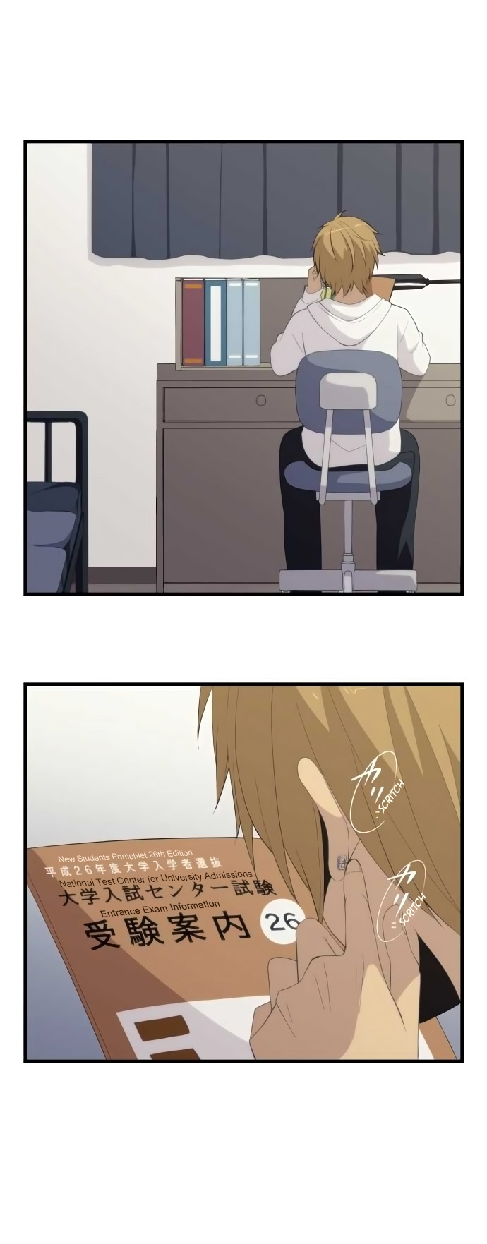 ReLIFE Chapter 159 page 1 - Chapter 159: Near and Far