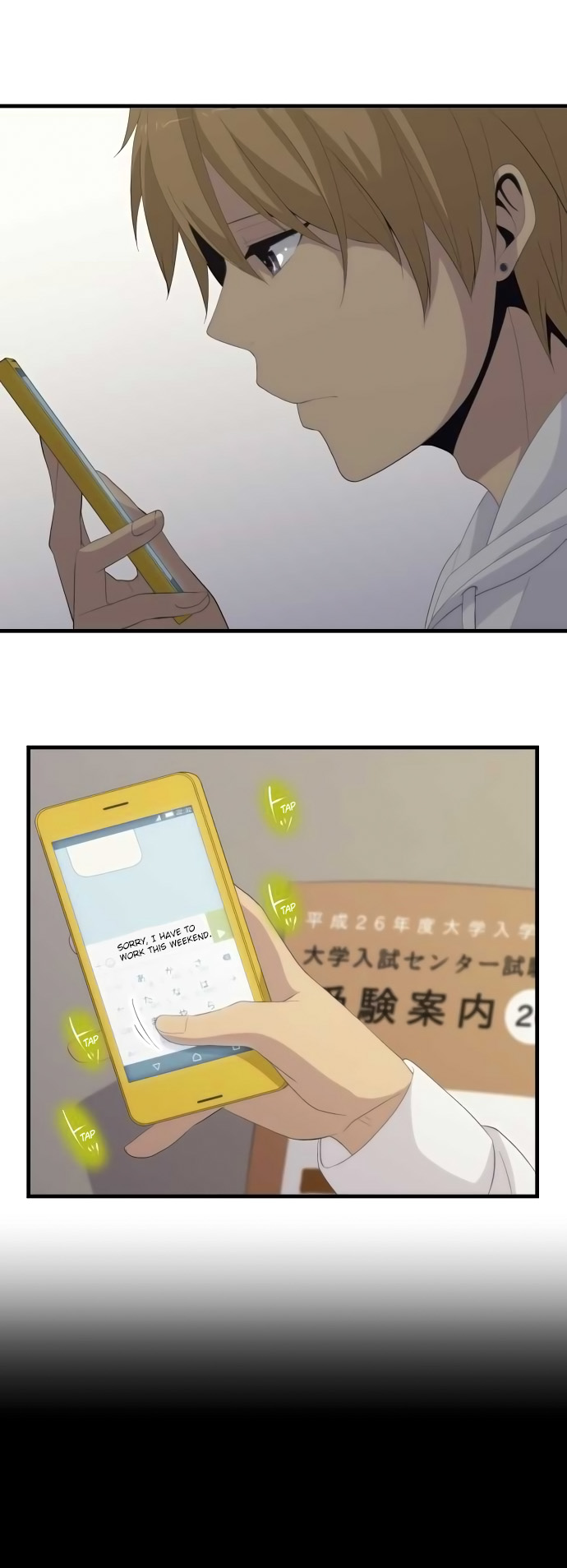 ReLIFE Chapter 159 page 4 - Chapter 159: Near and Far