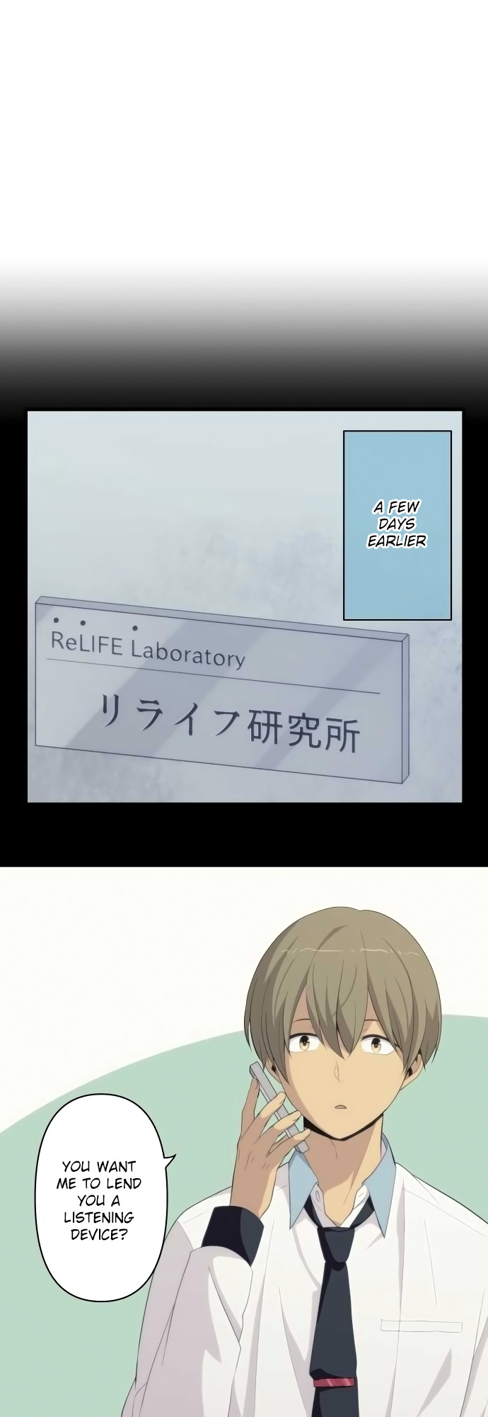 ReLIFE Chapter 173 page 4 - Chapter 173: Date X3