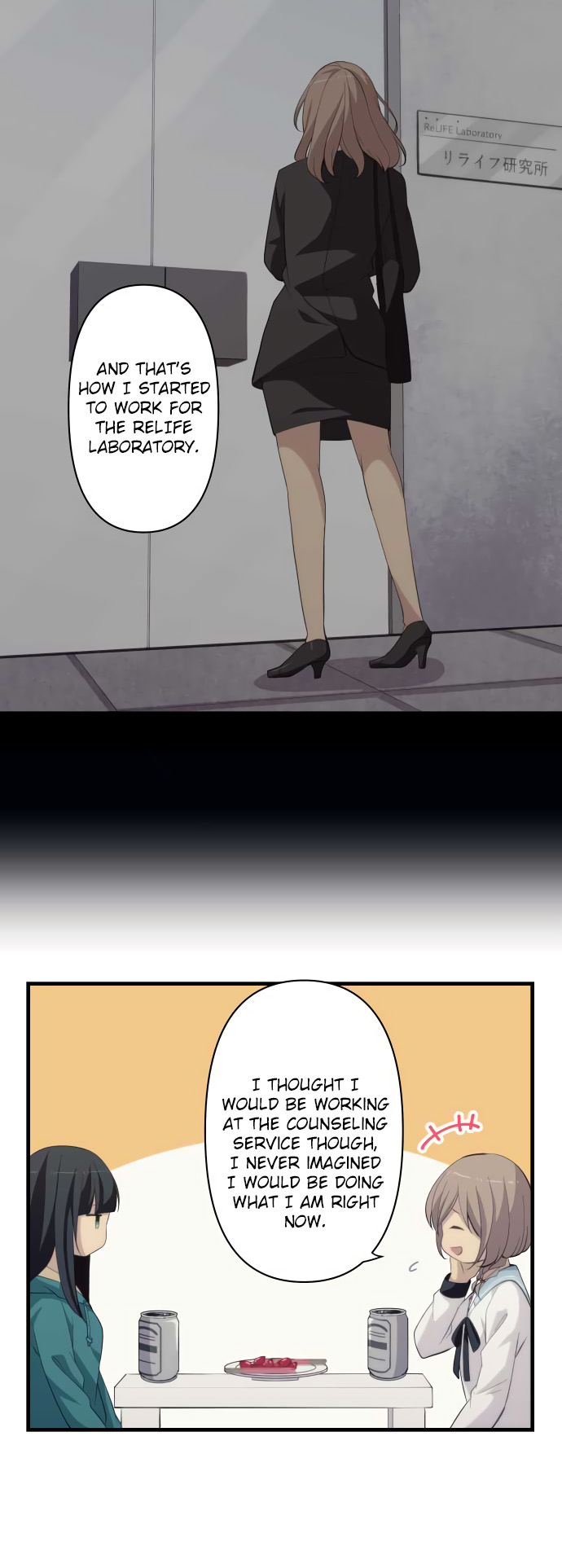 ReLIFE Chapter 180 page 13 - Chapter 180: Call You