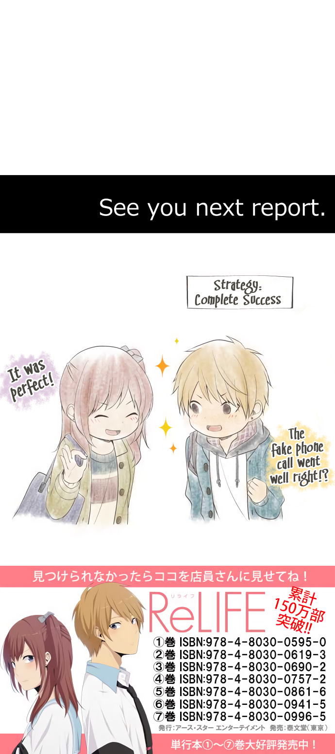ReLIFE Chapter 183 page 26 - Chapter 183: Next step: The Trap