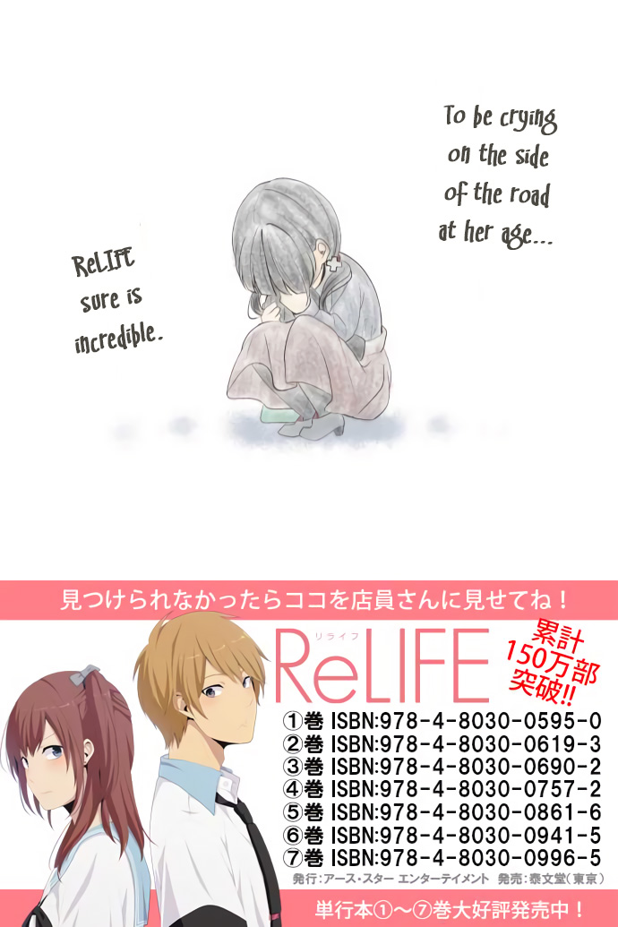 ReLIFE Chapter 186 page 28 - Chapter 186: Love