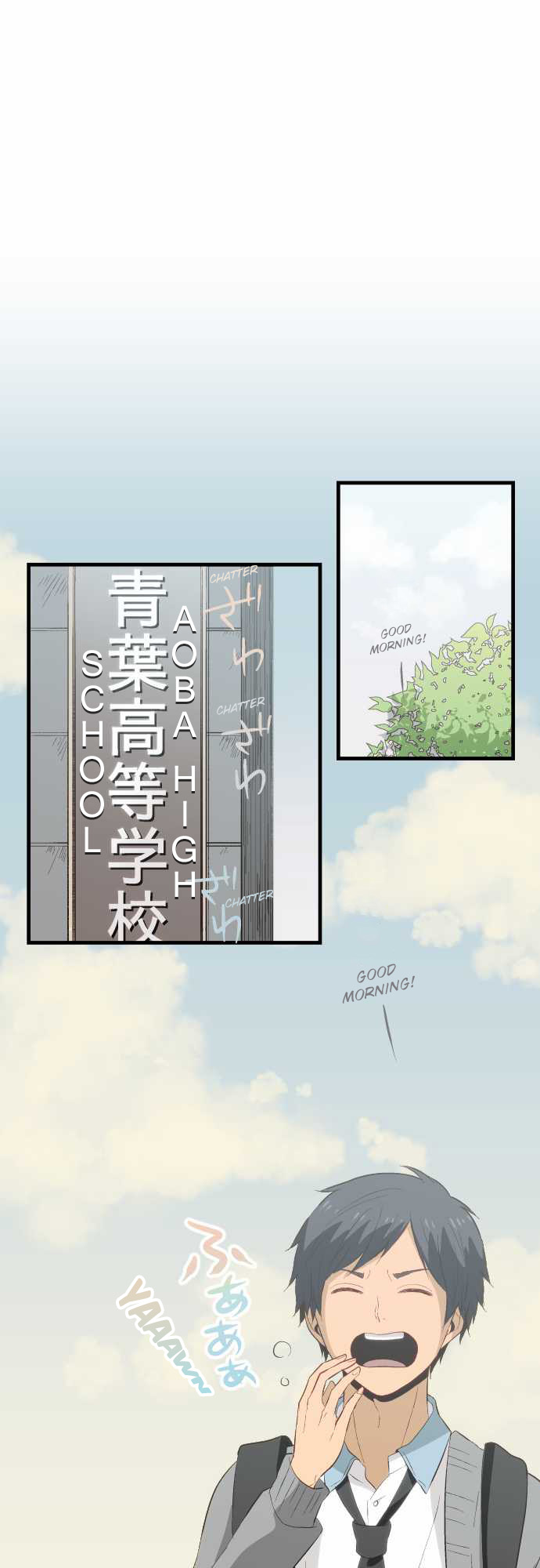 ReLIFE Chapter 20 page 2 - Chapter 20: Seriously Weird