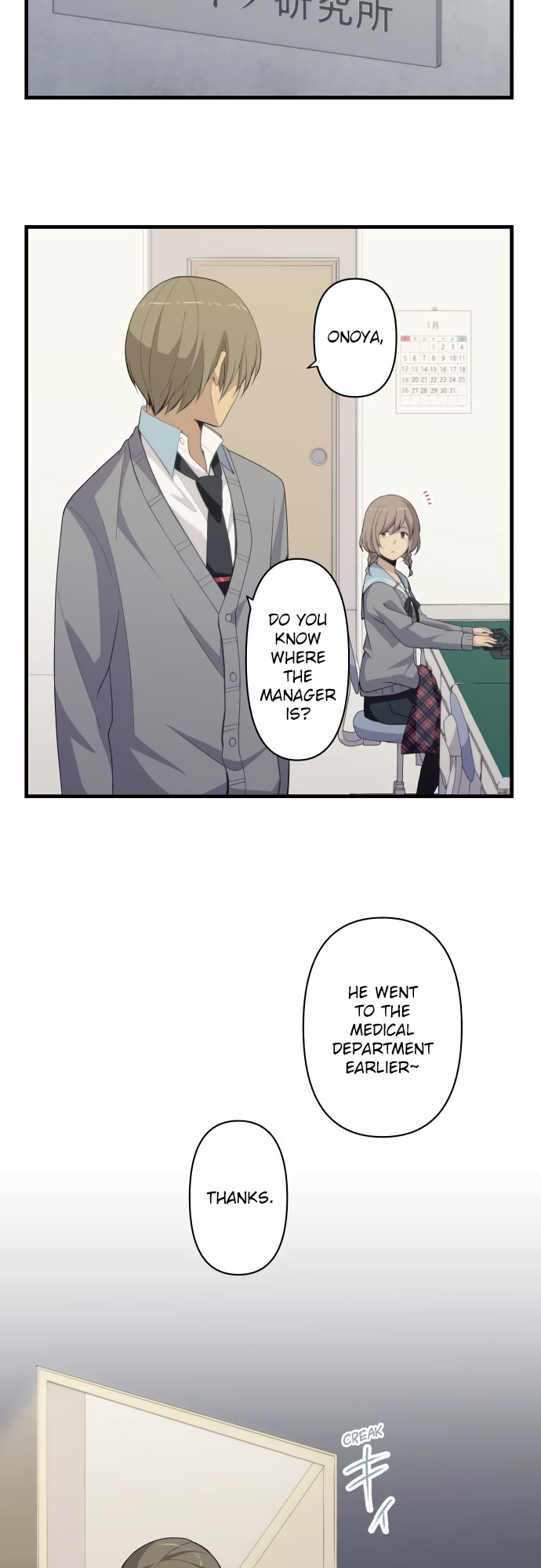ReLIFE Chapter 203 page 18 - Chapter 203: Beginning of the Third Semester