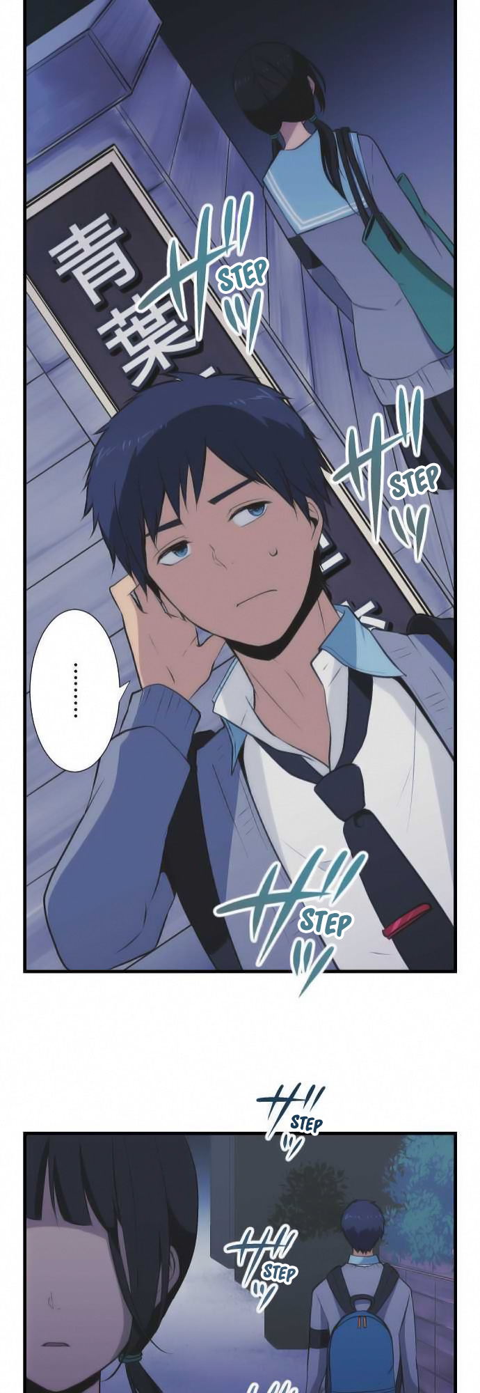 ReLIFE Chapter 41 page 25 - Chapter 41: The Correct Answer
