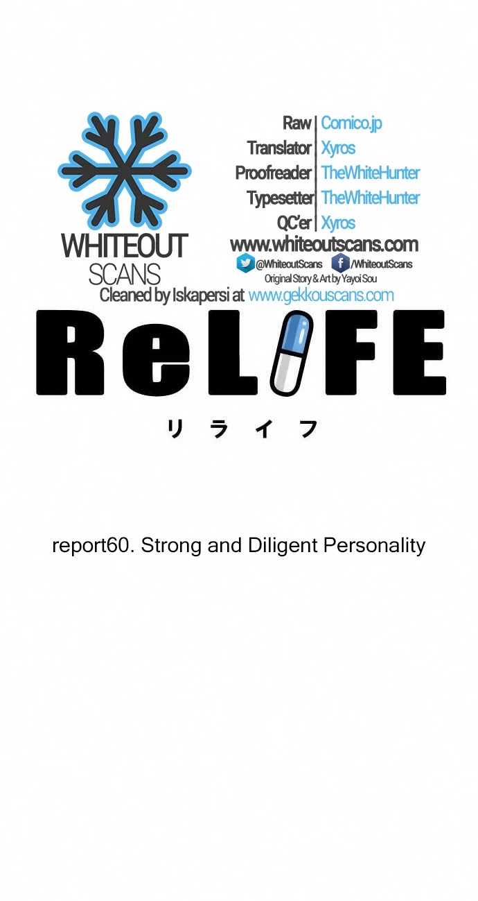 ReLIFE Chapter 60 page 3 - Chapter 60: Strong and Diligent Person
