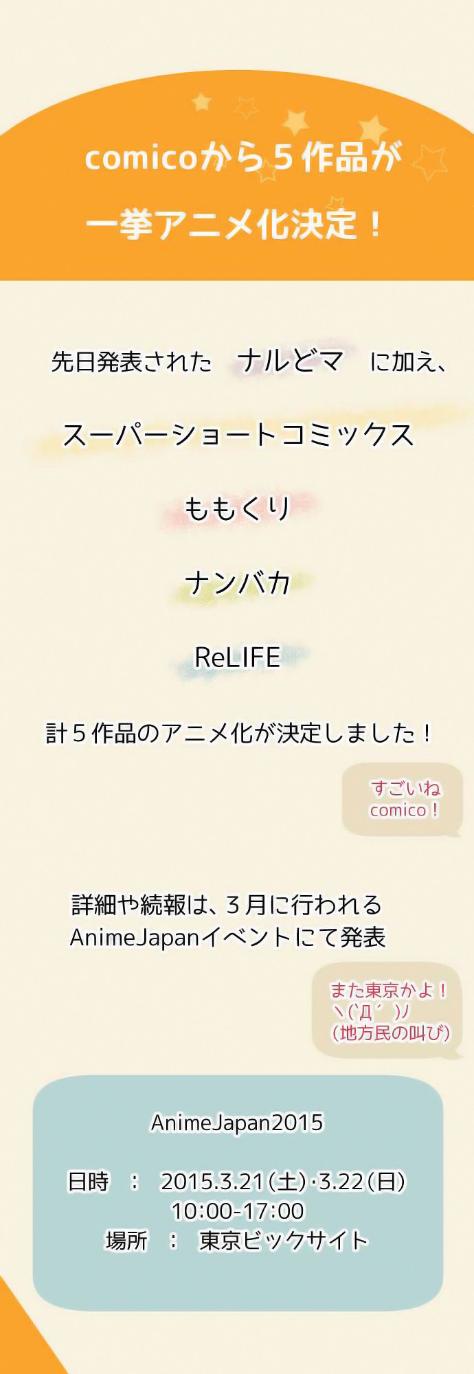 ReLIFE Chapter 66 page 26 - Chapter 66: Corrosion