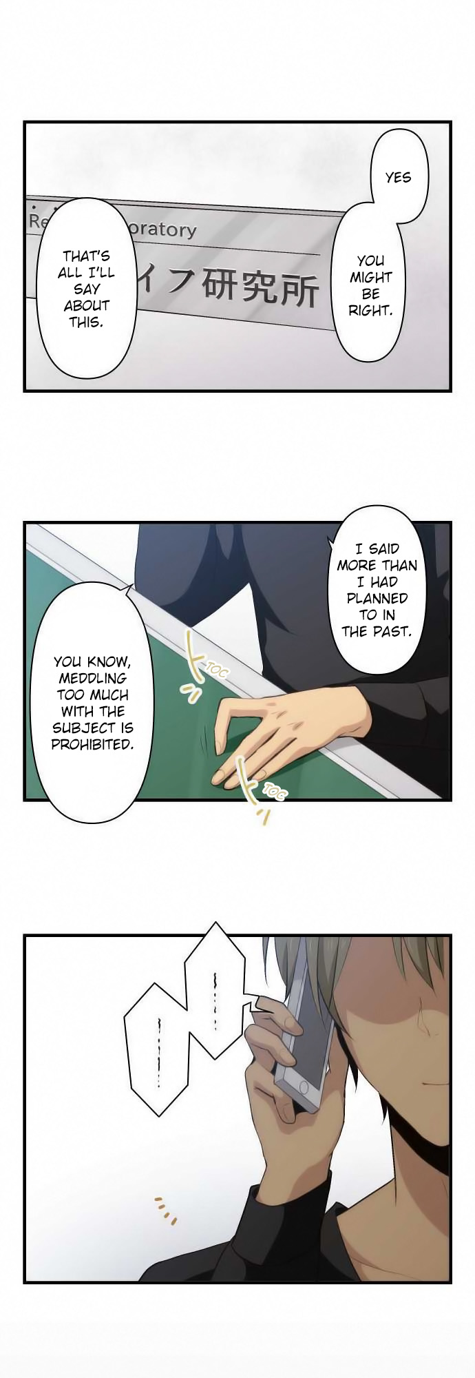 ReLIFE Chapter 70 page 1 - Chapter 70: HELLO