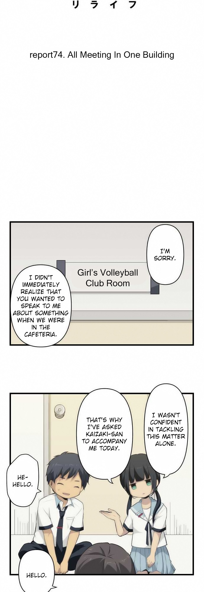 ReLIFE Chapter 74 page 5 - Chapter 74: All Meeting in One Building