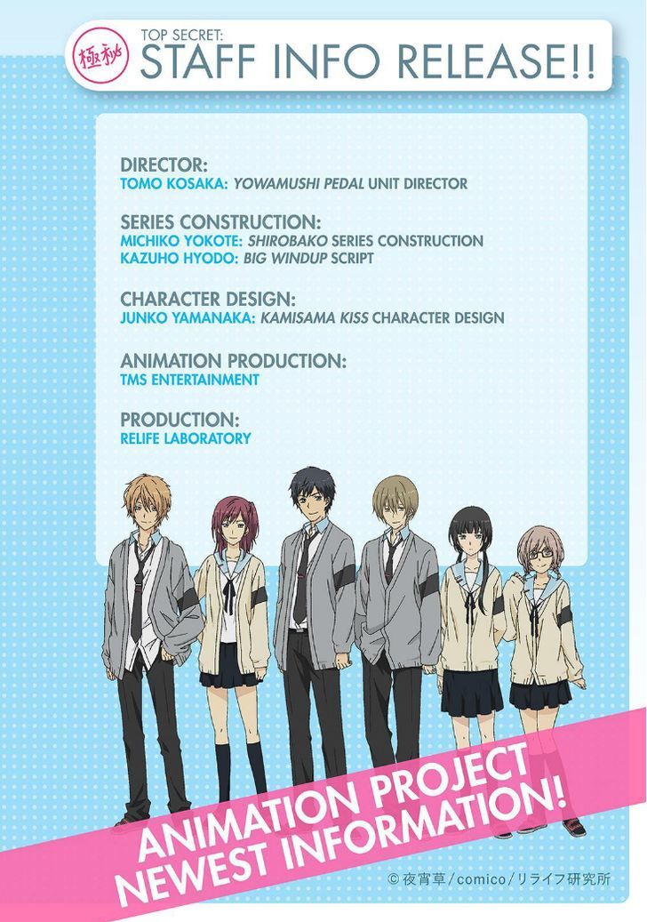 ReLIFE Chapter 83.5 page 14 - Chapter 83.5 : BONUSreport83.5. Bad Guy Hero