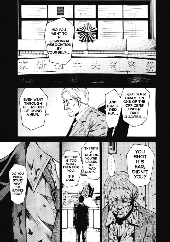 Re:load Chapter 2 page 1 - Chapter 2: Name