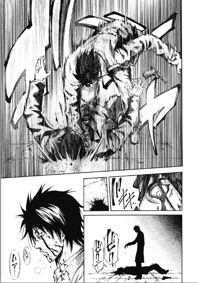 Re:load Chapter 2 page 15 - Chapter 2: Name