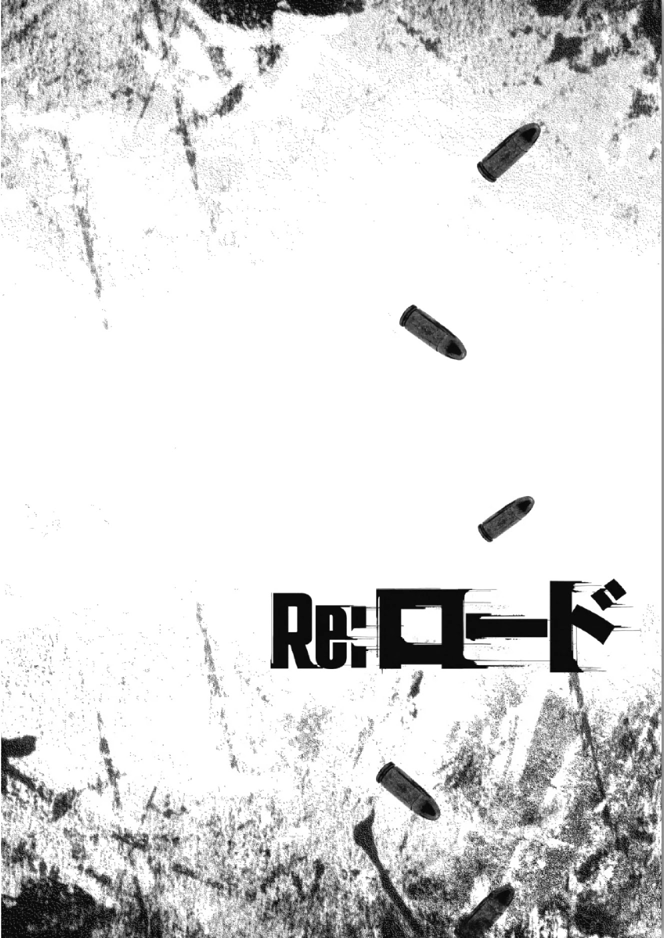 Re:load Chapter 4 page 21 - Chapter 4: Bonds