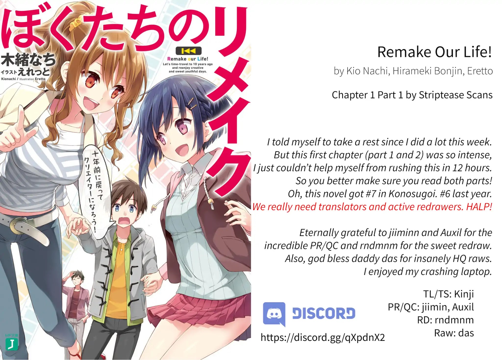 Remake Our Life! Chapter 1.1 page 1 - Chapter 1.1: From 2016 to 2006. (Part 1)