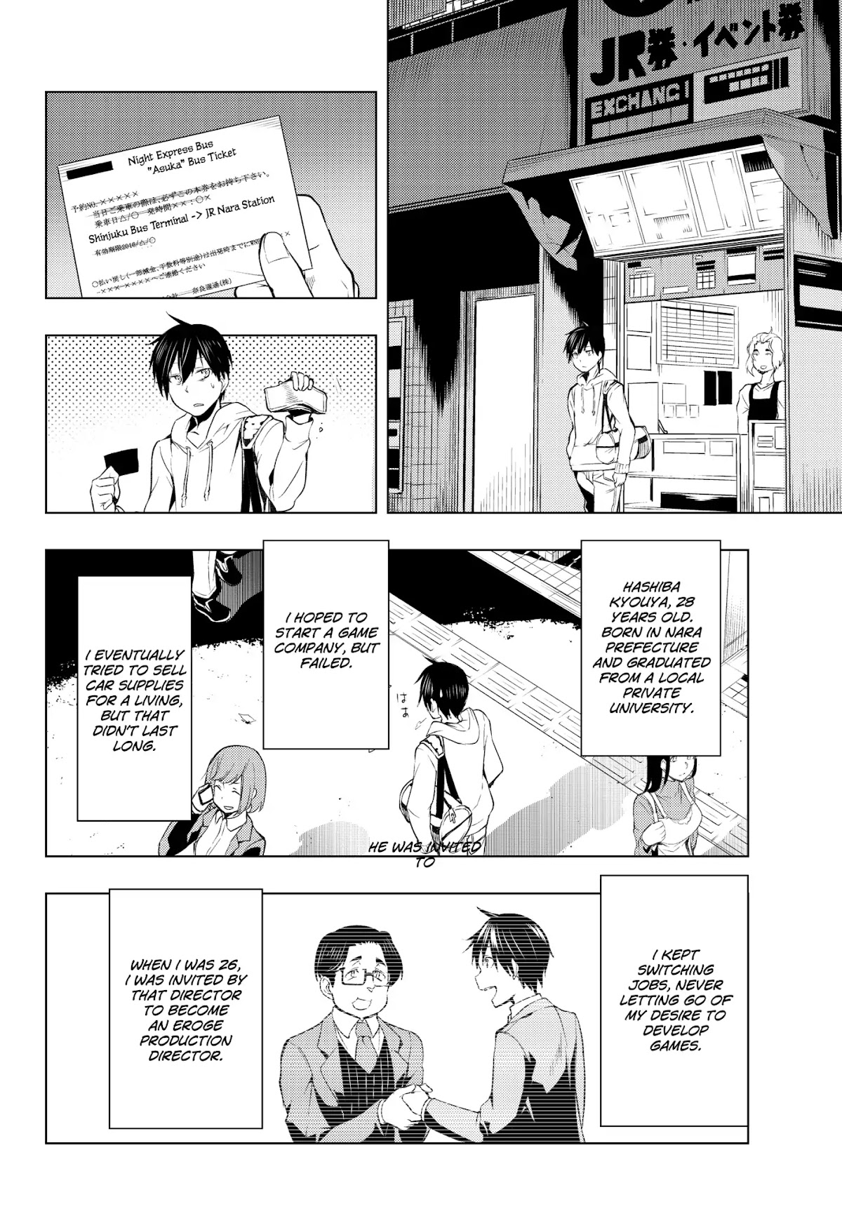 Remake Our Life! Chapter 1.1 page 10 - Chapter 1.1: From 2016 to 2006. (Part 1)