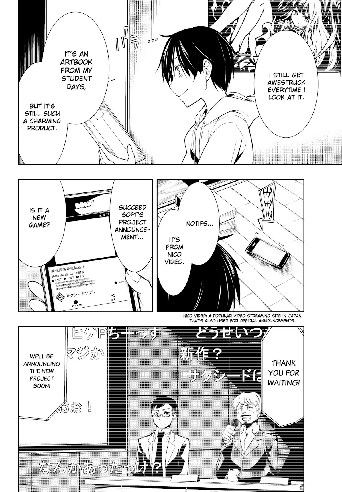Remake Our Life! Chapter 1.1 page 16 - Chapter 1.1: From 2016 to 2006. (Part 1)