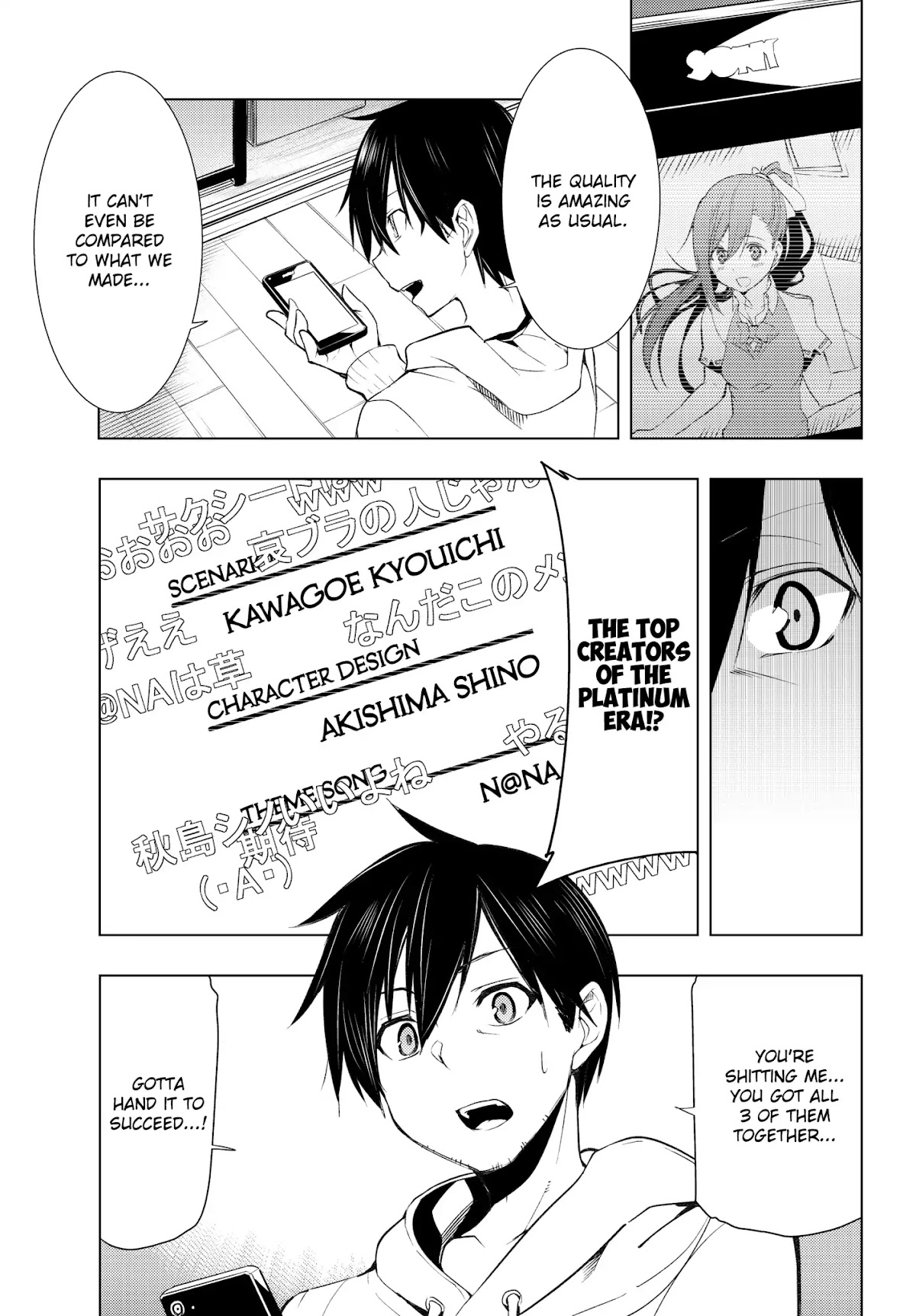 Remake Our Life! Chapter 1.1 page 17 - Chapter 1.1: From 2016 to 2006. (Part 1)