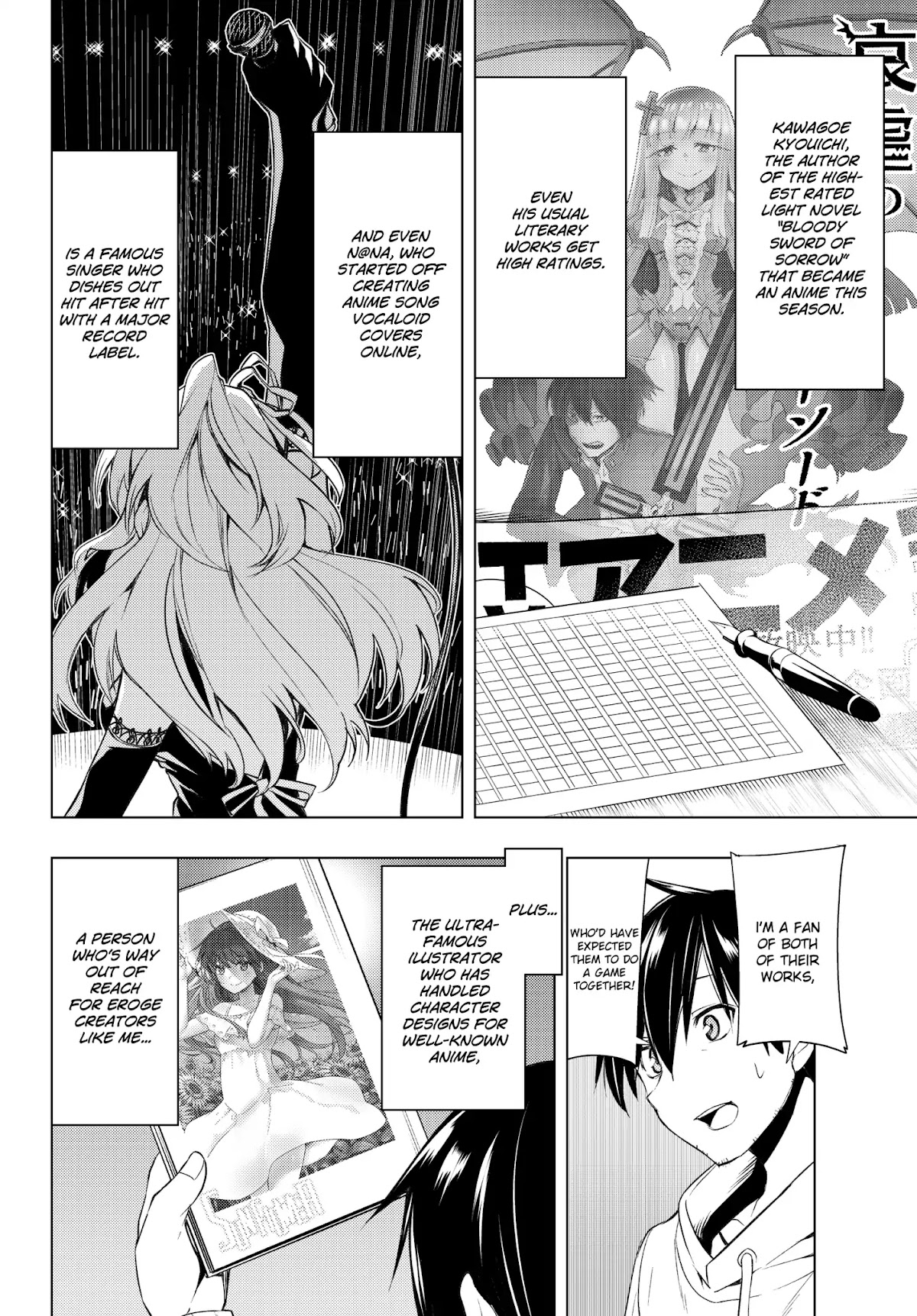 Remake Our Life! Chapter 1.1 page 18 - Chapter 1.1: From 2016 to 2006. (Part 1)