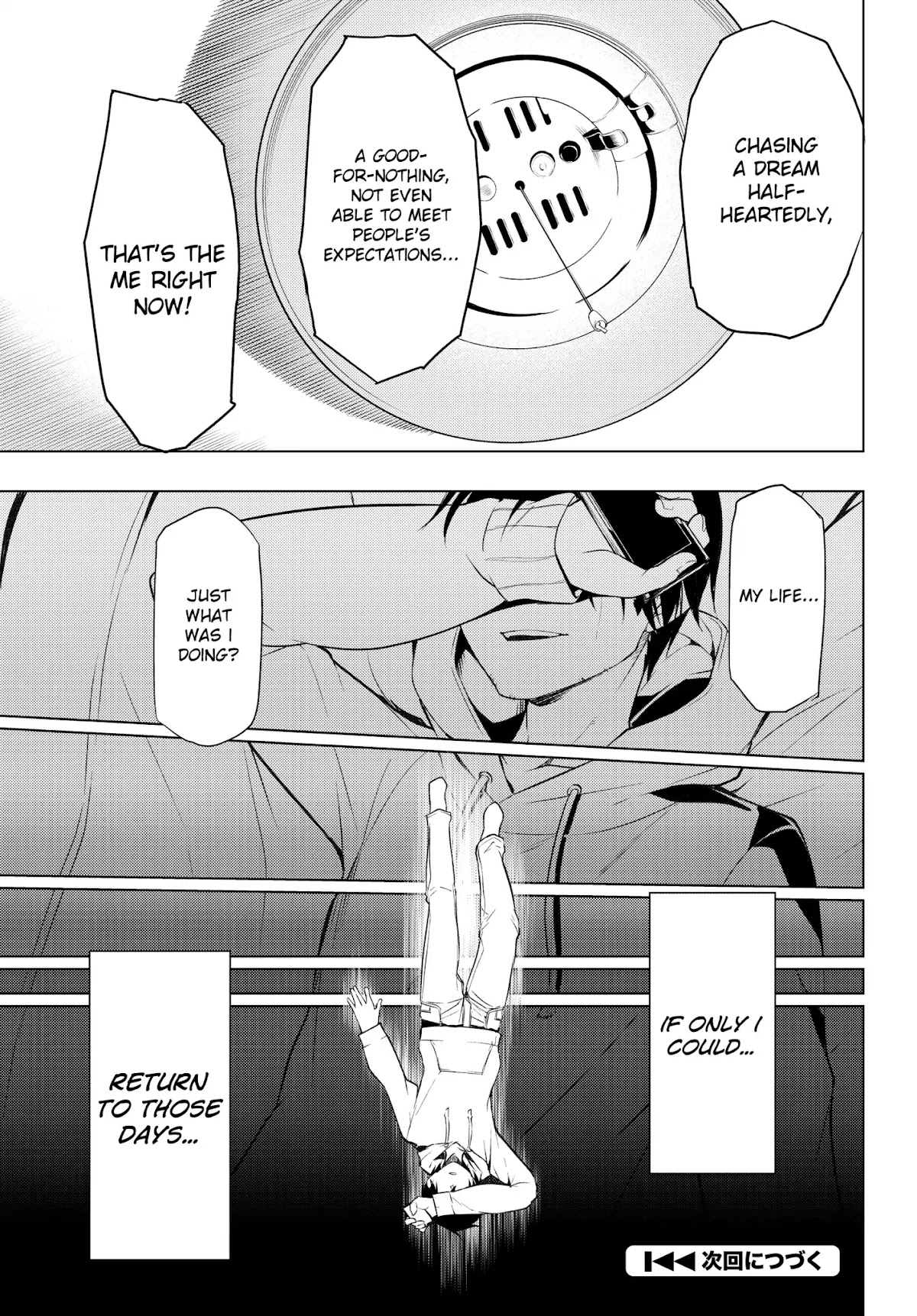 Remake Our Life! Chapter 1.1 page 25 - Chapter 1.1: From 2016 to 2006. (Part 1)