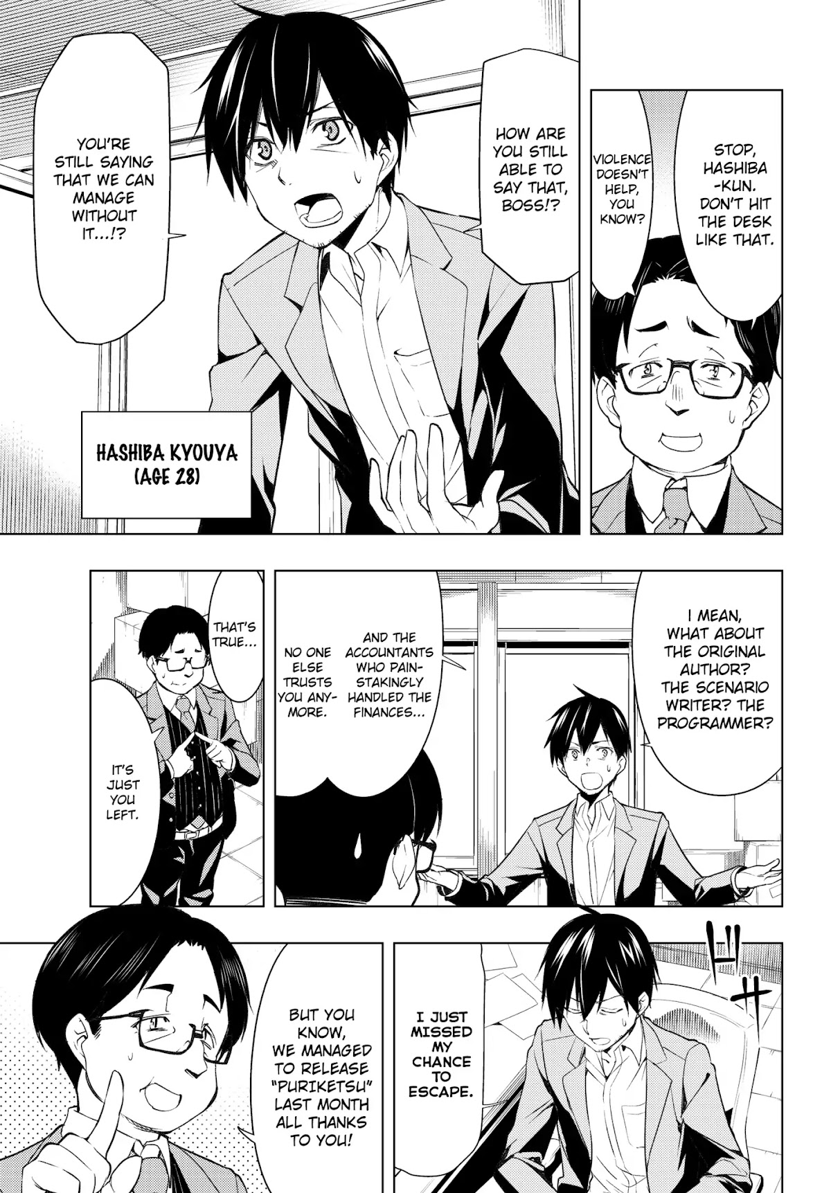 Remake Our Life! Chapter 1.1 page 5 - Chapter 1.1: From 2016 to 2006. (Part 1)