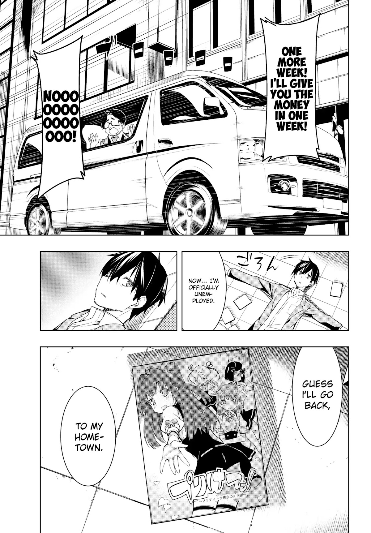 Remake Our Life! Chapter 1.1 page 9 - Chapter 1.1: From 2016 to 2006. (Part 1)