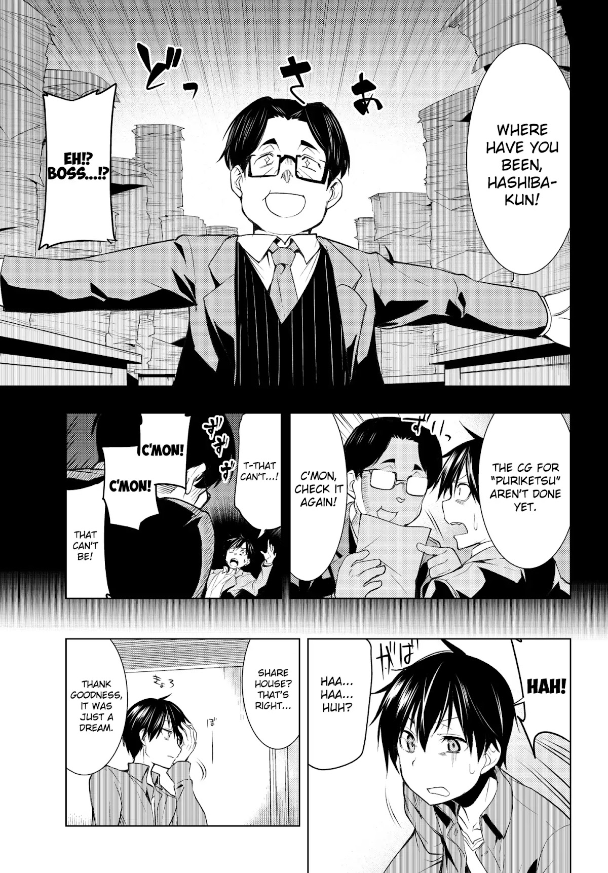 Remake Our Life! Chapter 1.2 page 13 - Chapter 1.2: From 2016 to 2006. (Part 2)
