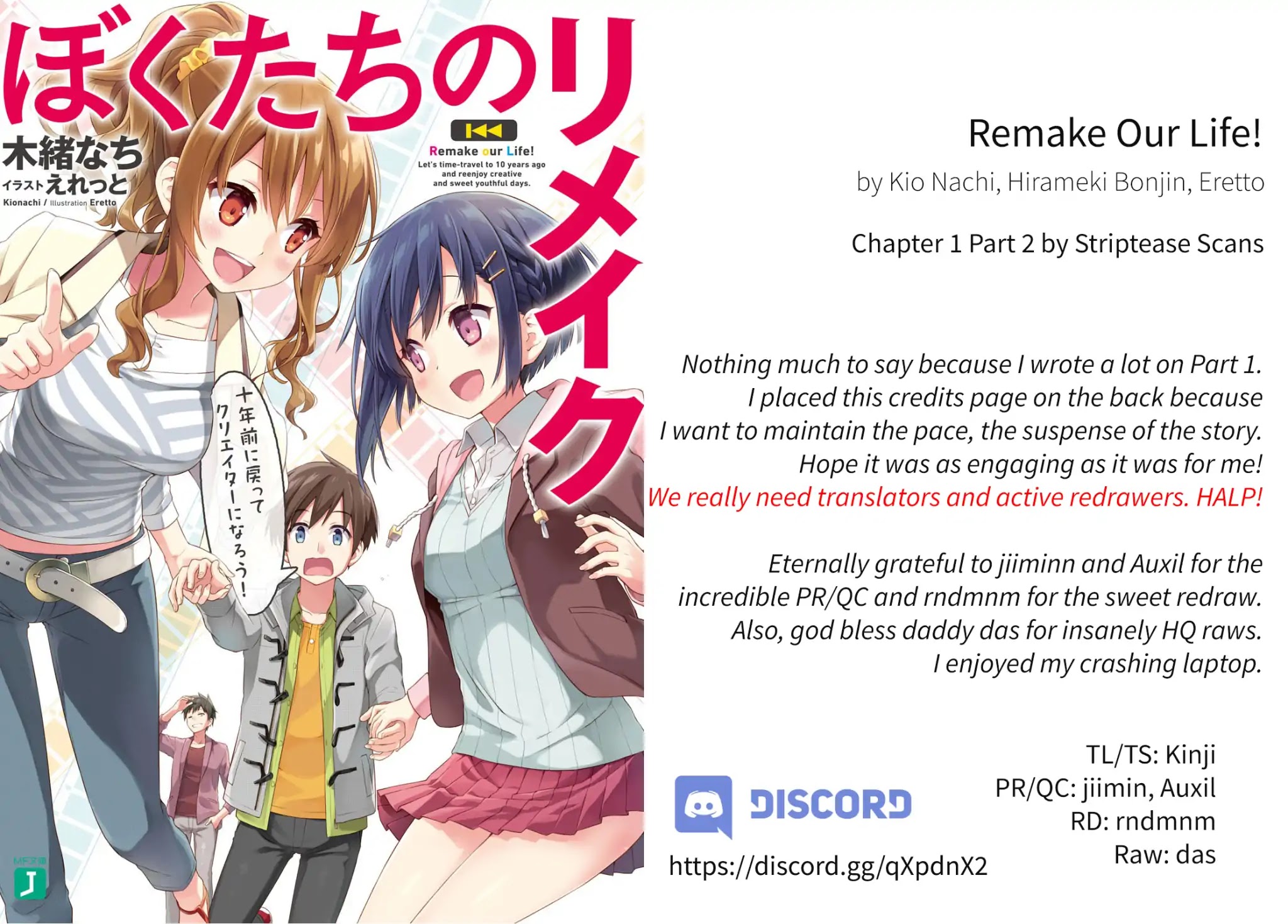 Remake Our Life! Chapter 1.2 page 20 - Chapter 1.2: From 2016 to 2006. (Part 2)
