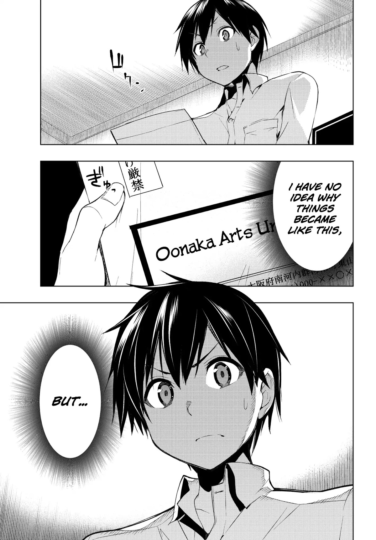 Remake Our Life! Chapter 1.2 page 5 - Chapter 1.2: From 2016 to 2006. (Part 2)