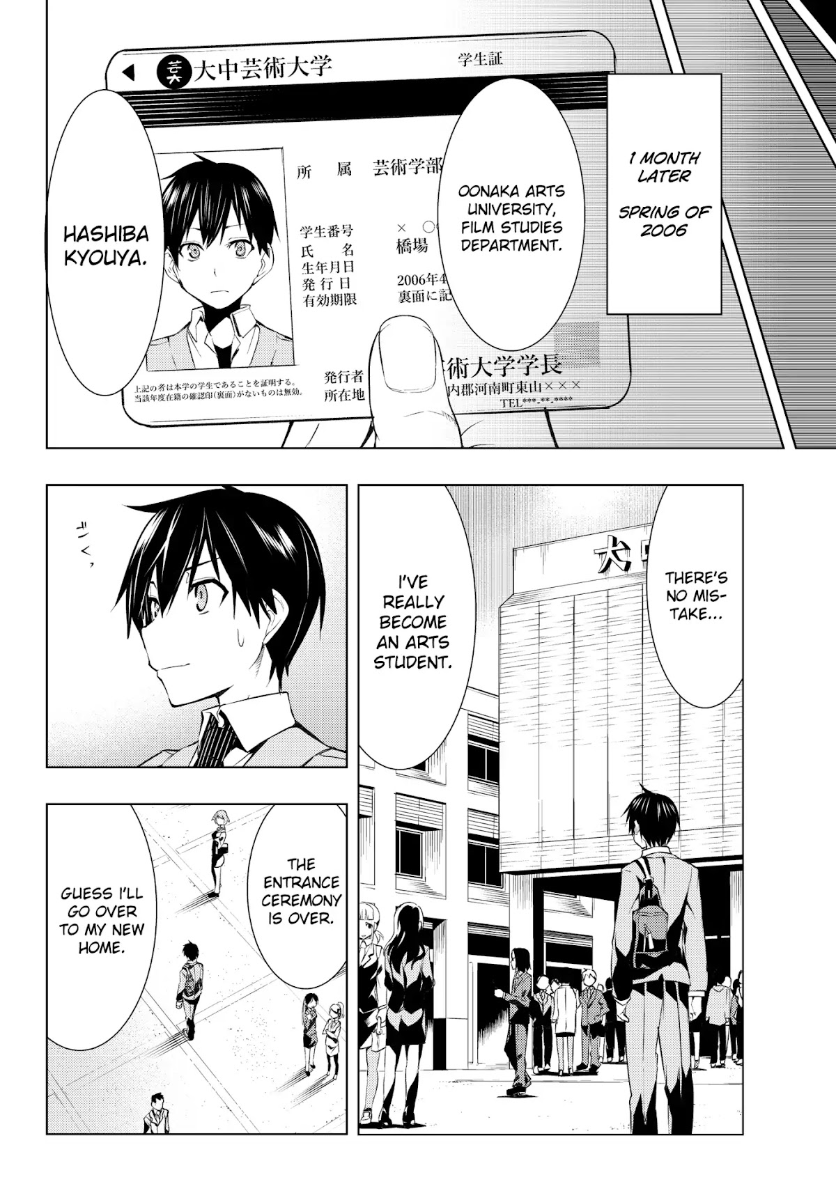 Remake Our Life! Chapter 1.2 page 6 - Chapter 1.2: From 2016 to 2006. (Part 2)