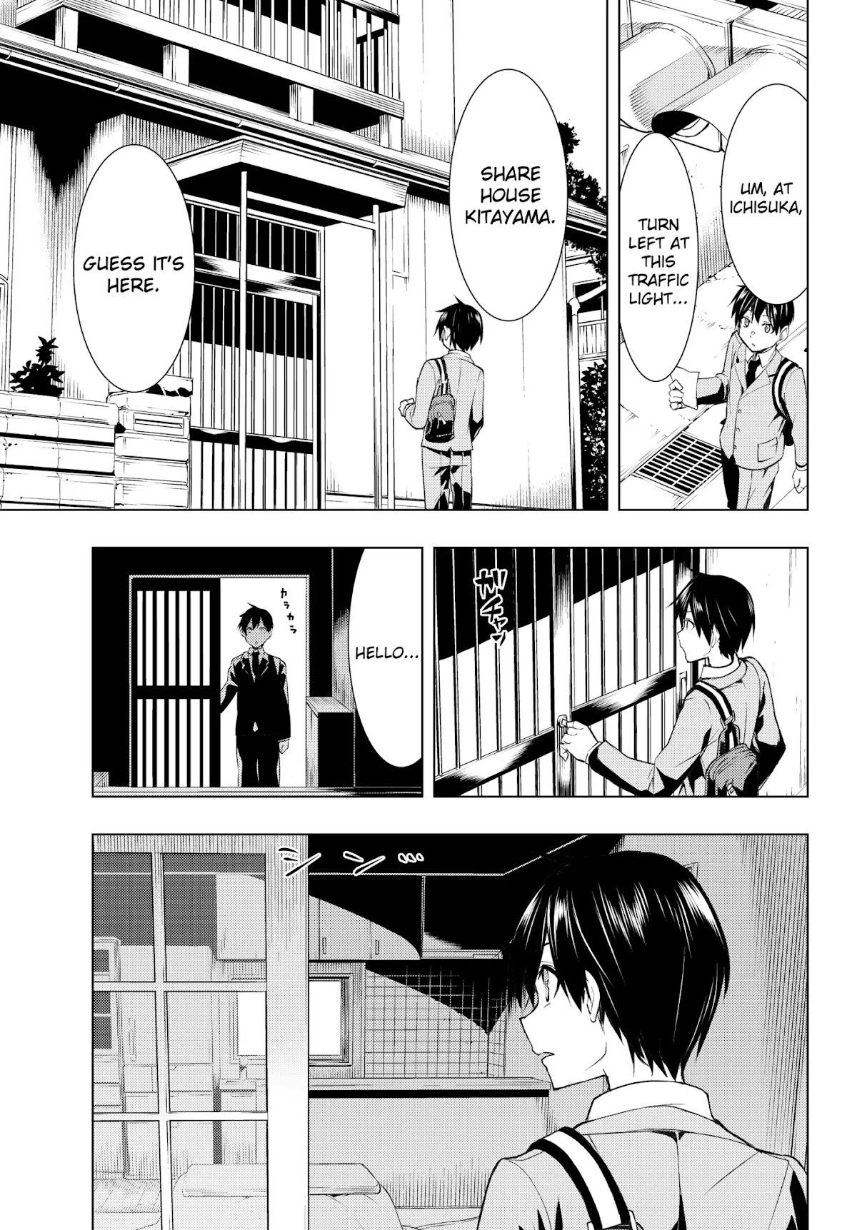 Remake Our Life! Chapter 1.2 page 7 - Chapter 1.2: From 2016 to 2006. (Part 2)