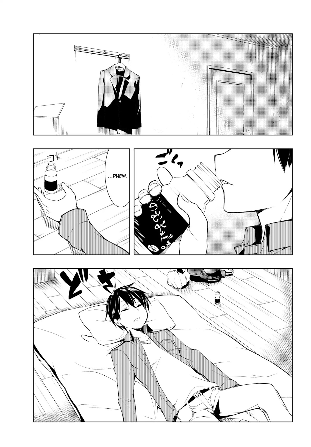Remake Our Life! Chapter 1.2 page 9 - Chapter 1.2: From 2016 to 2006. (Part 2)
