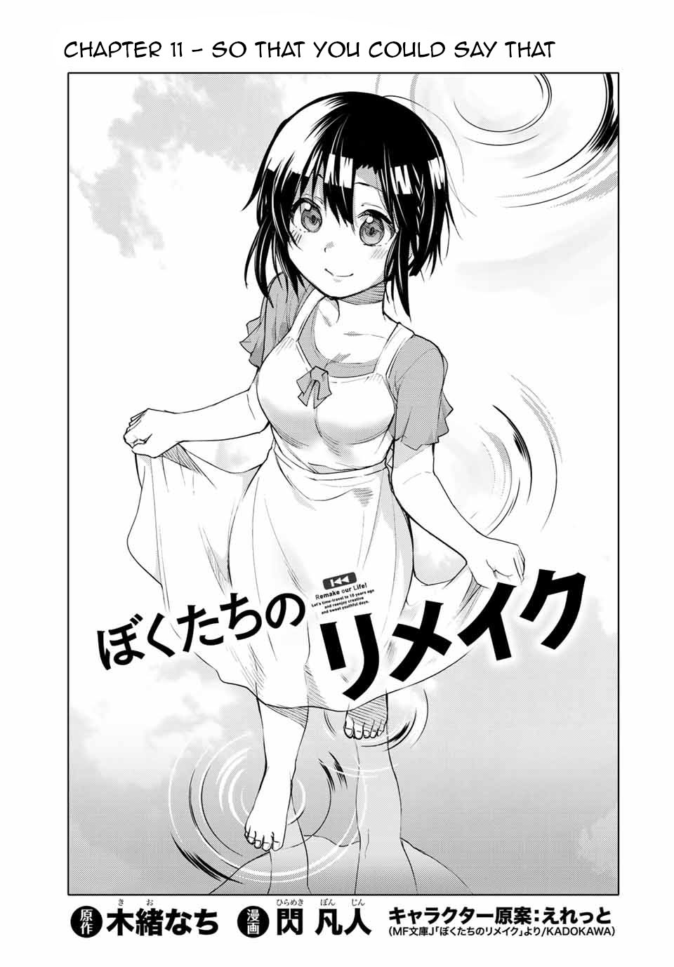 Remake Our Life! Chapter 11.1 page 4 - Chapter 11.1: So that you could say that