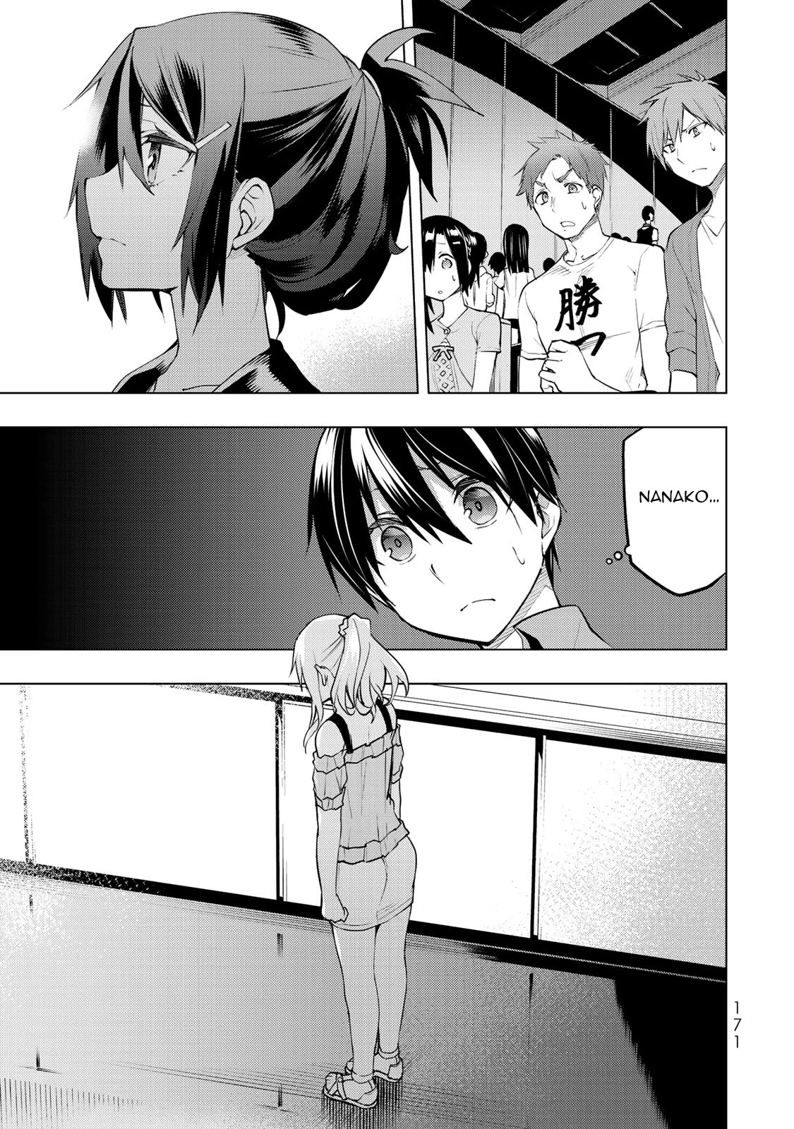 Remake Our Life! Chapter 14 page 21 - Chapter 14