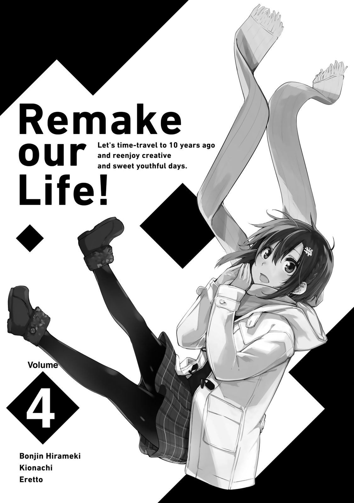 Remake Our Life! Chapter 15 page 3 - Chapter 15