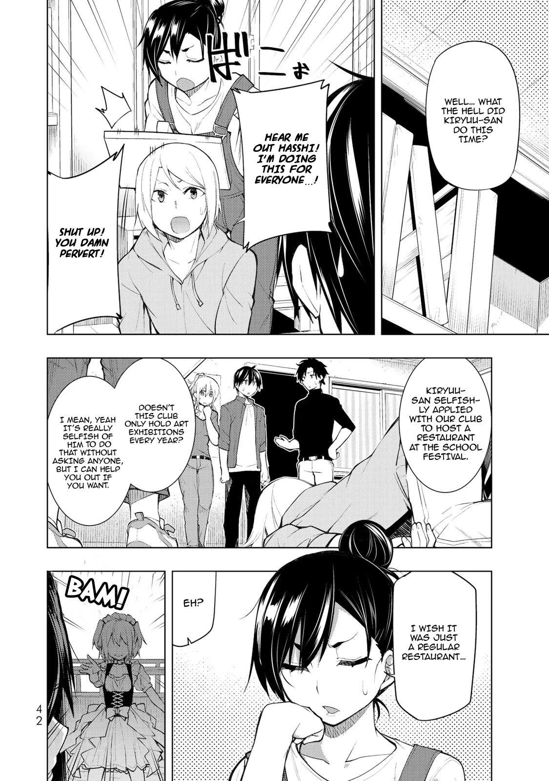 Remake Our Life! Chapter 16 page 7 - Chapter 16