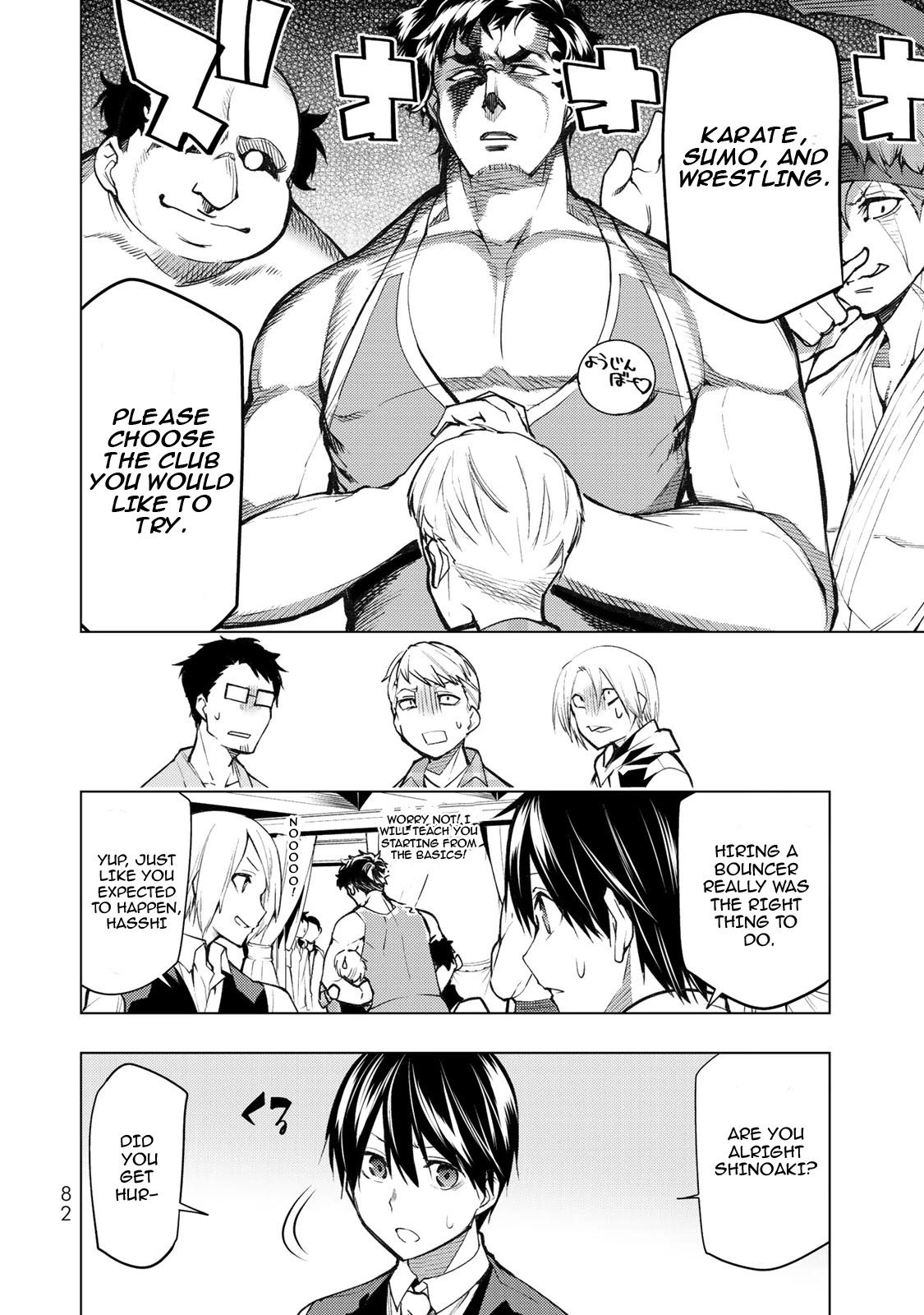 Remake Our Life! Chapter 17 page 13 - Chapter 17