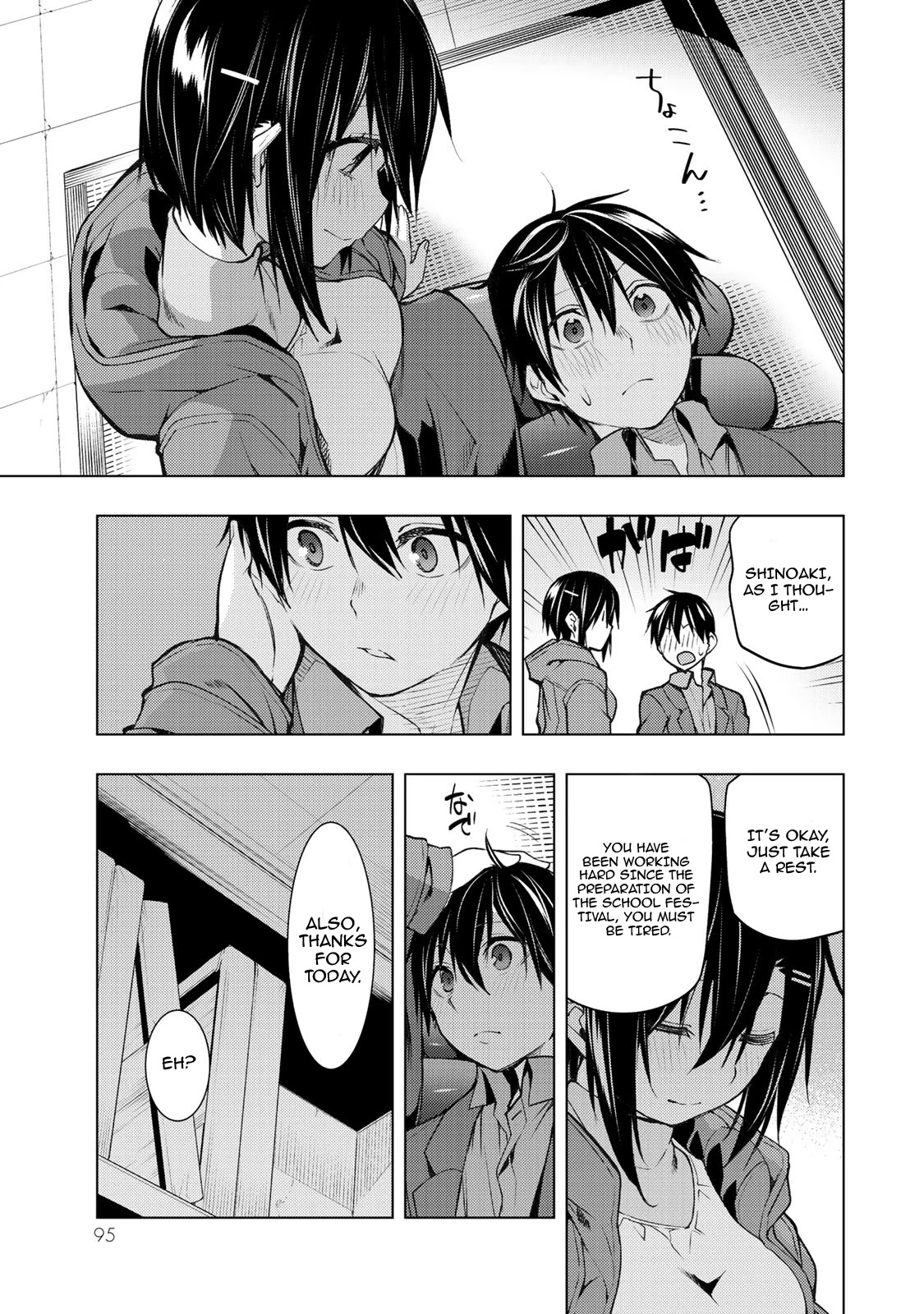 Remake Our Life! Chapter 17 page 26 - Chapter 17