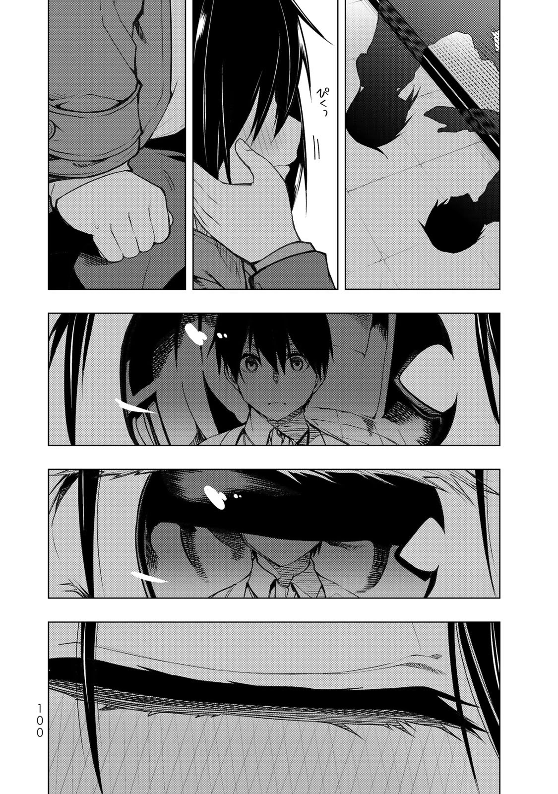 Remake Our Life! Chapter 17 page 31 - Chapter 17