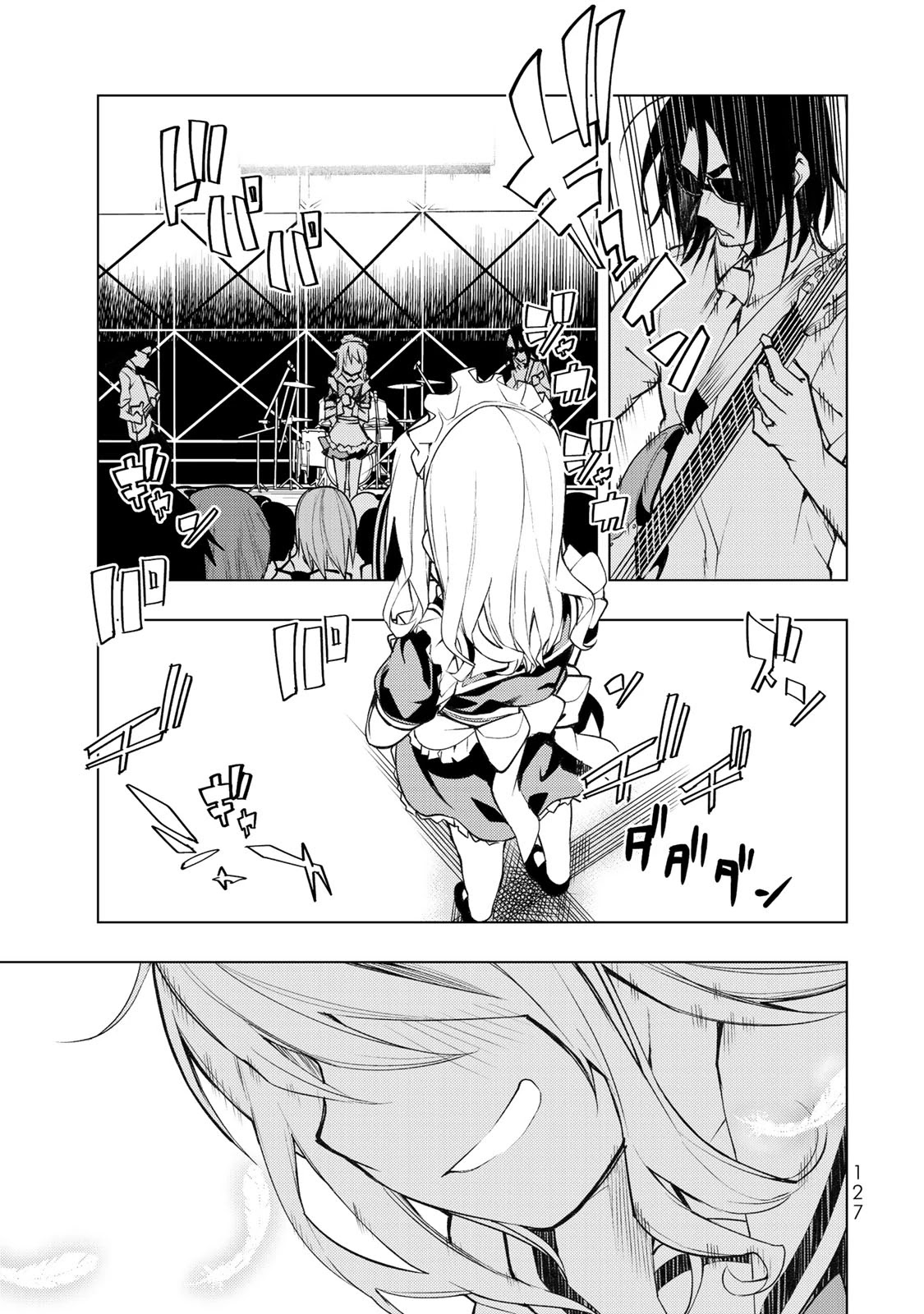 Remake Our Life! Chapter 18 page 24 - Chapter 18