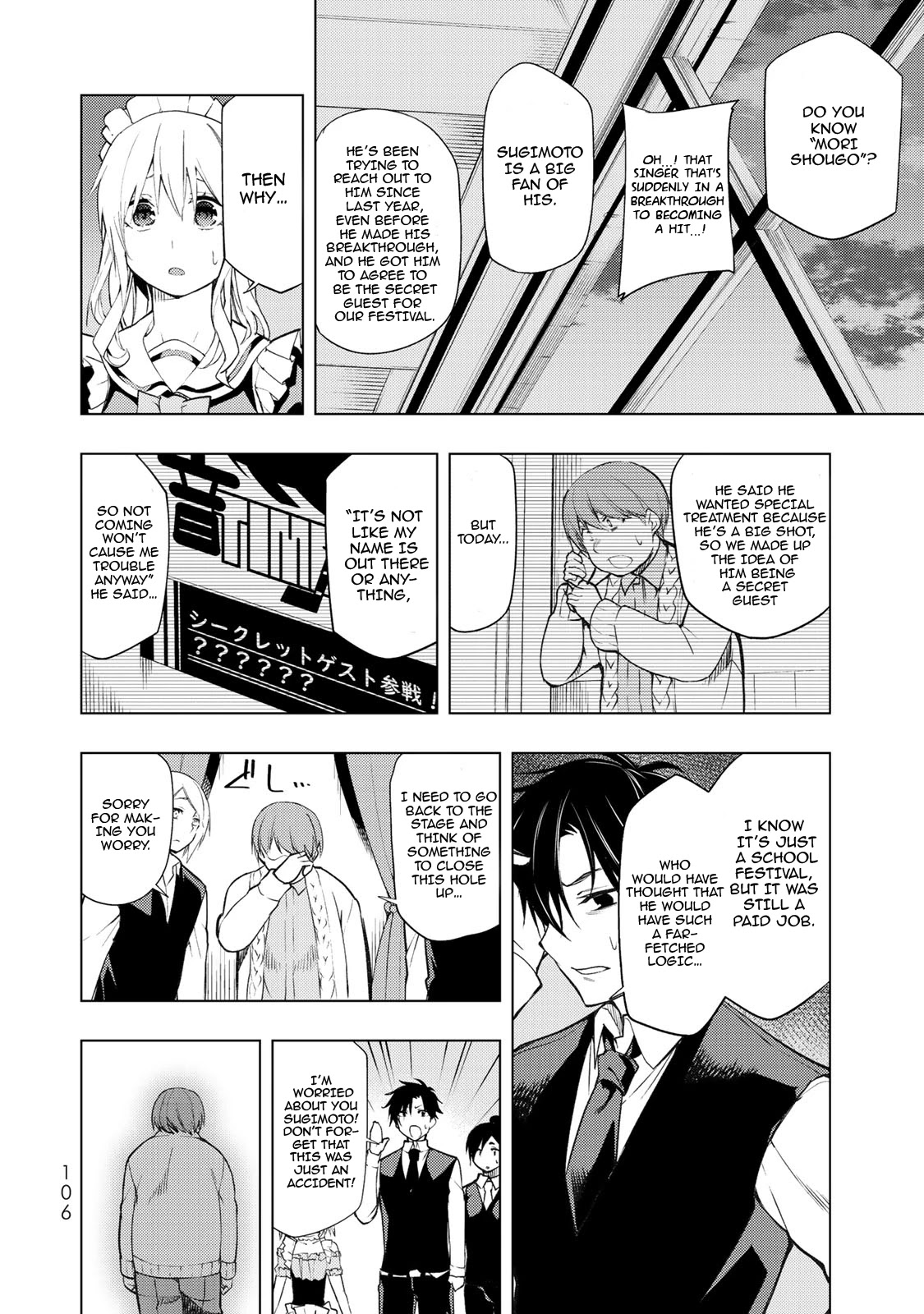 Remake Our Life! Chapter 18 page 3 - Chapter 18