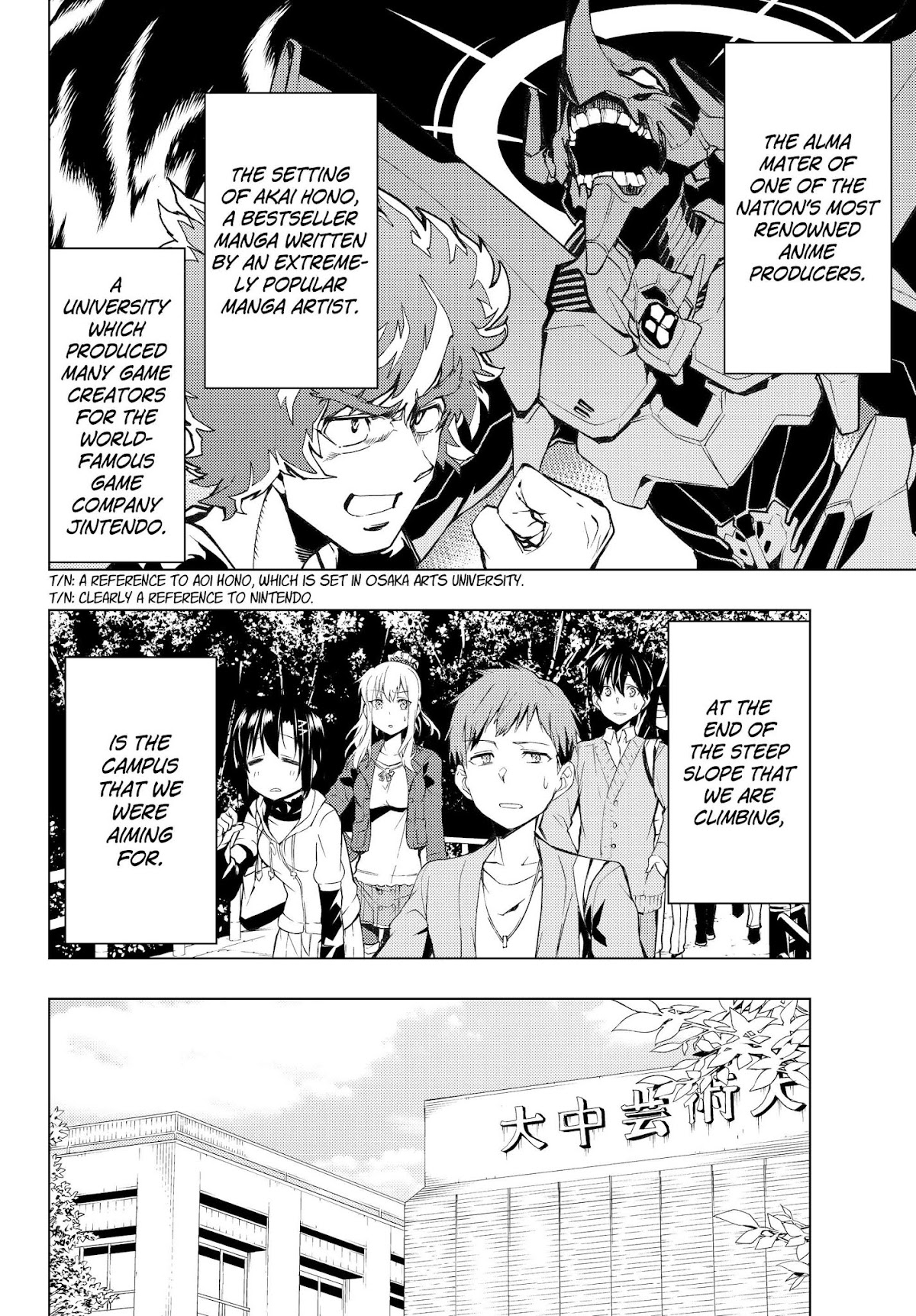 Remake Our Life! Chapter 2.1 page 15 - Chapter 2.1: Academic Advisement, and after that. (Part 1)